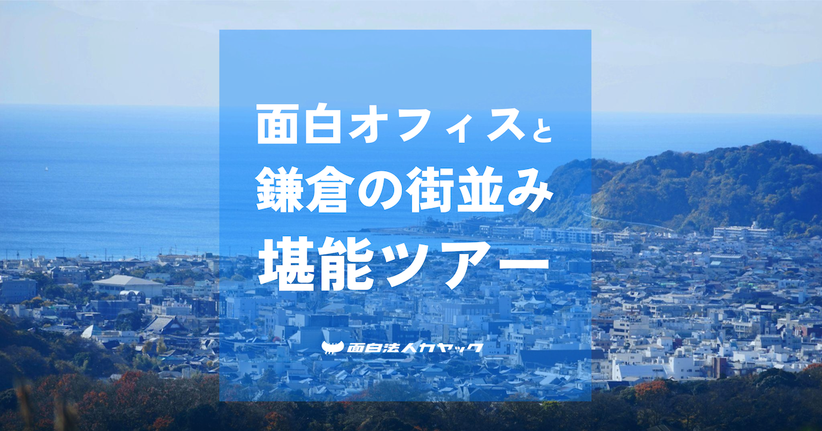 カヤック散策ツアー-2