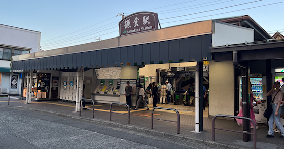 鎌倉駅2