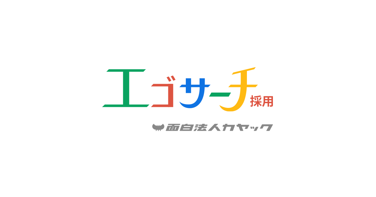 ego_ogp2
