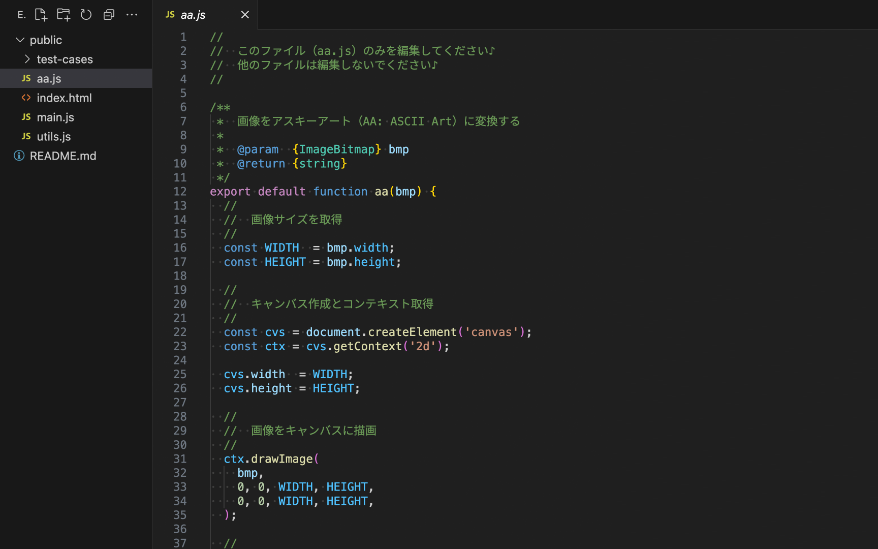 js-taiso-005-hubspot-screenshot-vs-code