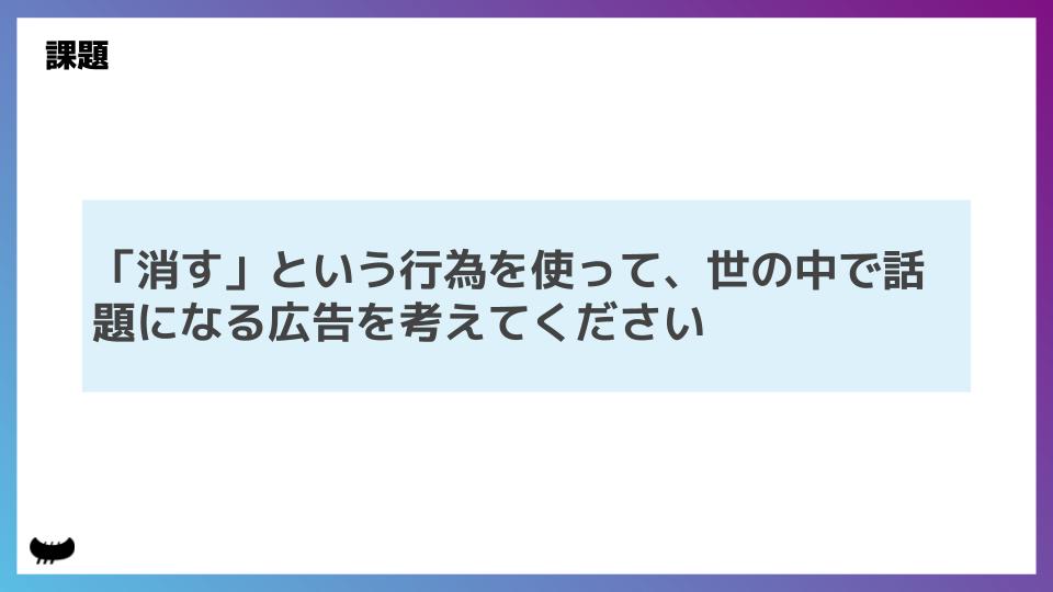 オンラインインターン_220905 (1)
